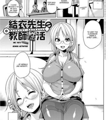 Real Orgasms Yui Sensei no Kyoushi Seikatsu | Ms. Yui's Sexual School Activities Step Brother