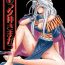 Lesbo 002 – Ah! Megami-sama ga Soushuuhen 002- Ah my goddess hentai Hiddencam