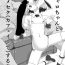 Dicksucking [2nd color (Typehatena)] Sharo-chan to Kimeseku (Caffeine de) Suru Hon (Gochuumon wa Usagi desu ka?) [Digital]- Gochuumon wa usagi desu ka hentai Sis
