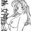 Hooker Aan Megami-sama Vol.15- Ah my goddess hentai Assgape
