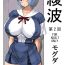 Passion Ayanami Dai 2 Kai- Neon genesis evangelion hentai Amateur Sex