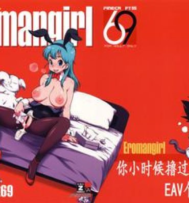 Pegging Eromangirl- Dragon ball hentai Petite Teenager