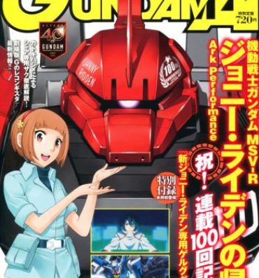 Nurumassage Gundam Ace – October 2019- Gundam hentai Big