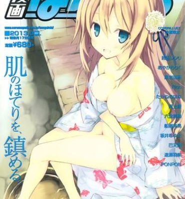 Lesbian Manga Bangaichi 2013-09 Bottom