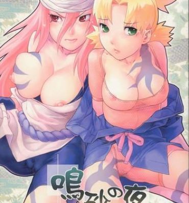 Japanese Nakisuna no Yoru- Naruto hentai Free Amature
