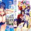 Banho PURE GIRL Ch. 1 Piss