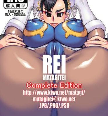 Free Fuck REI Complete Edition- Street fighter hentai Rumble roses hentai Little