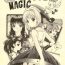 Reverse Sakuranbo MAGIC- Cardcaptor sakura hentai Bakusou kyoudai lets and go hentai Fun fun pharmacy hentai Perfect Ass