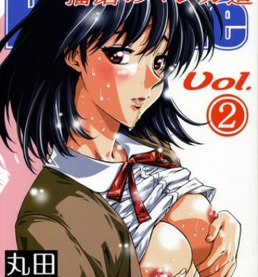 Nasty Free Porn School Rumble Harima no Manga Michi Vol. 2- School rumble hentai Mature Woman