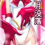 Female Domination Seigetsu Botsuraku | Fall of the Holy Moon- Sailor moon hentai Polla