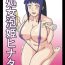 Blow Job Shojo Awa Hime Hinata- Naruto hentai Horny Sluts