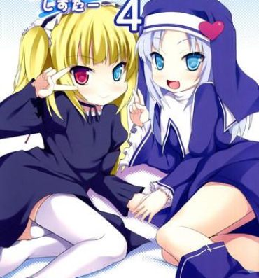 Free Blow Job Sister and Sister 4- Boku wa tomodachi ga sukunai hentai Camgirl