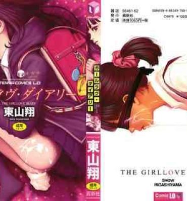 Blow Job Contest The Girllove Diary Ch. 1-5 Que