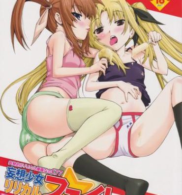 Teenager Toppatsuteki!! Lyrical Manga nano C77 Mousou Shoujo Lyrical Fate-chan- Mahou shoujo lyrical nanoha hentai Cuzinho