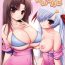 Women Sucking Dicks (C80) [Othello Ice] Rin-san to Ryouko-san ni Omakase (Nurse ni Omakase) [English] [jf_translations]- Nurse ni omakase hentai Alone