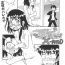 Punk (C85) [Utahime (Izumi Masashi)] Magical Pâtissier Kosaki-chan X-RATED (Nisekoi)- Nisekoi hentai Thief
