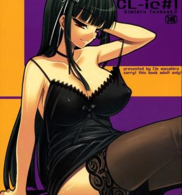 Desi CL-ic #1- They are my noble masters hentai Tranny Sex