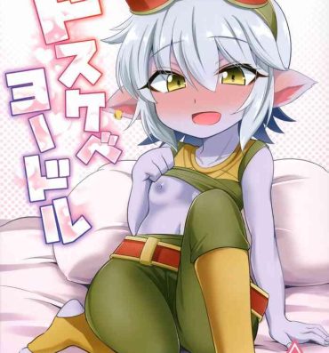Couch Dosukebe Yodle focus on tristana!- League of legends hentai Live
