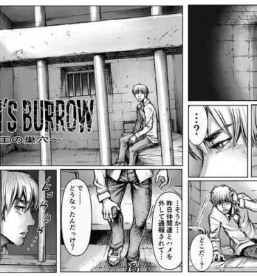 Boy Girl [Double Deck Seisakujo (Double Deck)] QUEENS' BURROW ~Joou no Suana~ ver.B (Kuro Keshi Shuuseiban) (Resident Evil)- Resident evil hentai Nude