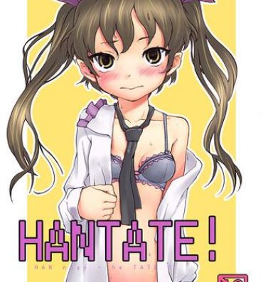 Bigtits HANTATE!- Touhou project hentai Fantasy
