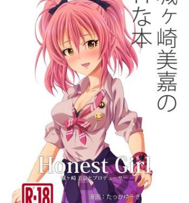 Worship Honest Girl 城ヶ崎 美嘉とプロデューサー- The idolmaster hentai Ametuer Porn