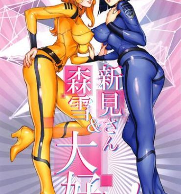Gay College Mori Yuki & Niimi-san Daisuki!- Space battleship yamato 2199 hentai Young Petite Porn