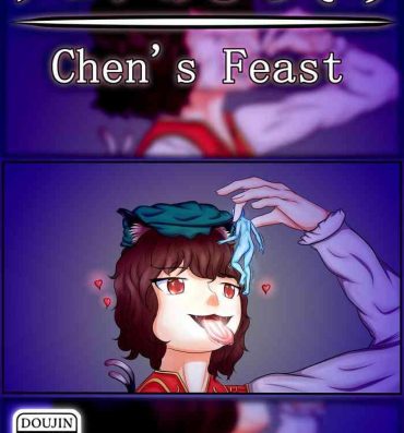 Porno Amateur N°0: Chen's Feast- Touhou project hentai Cum In Mouth