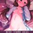 Bed ODEKOBLUEBIRD II- The idolmaster hentai Full Movie