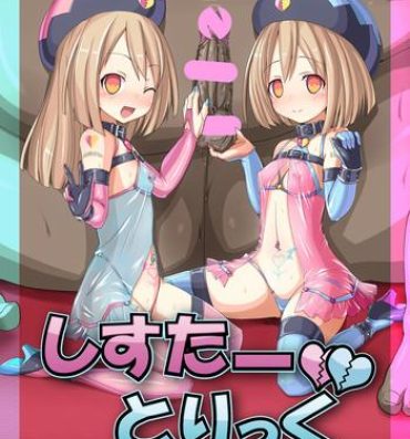 Porno Sister Trick- Hyperdimension neptunia hentai Nuru Massage