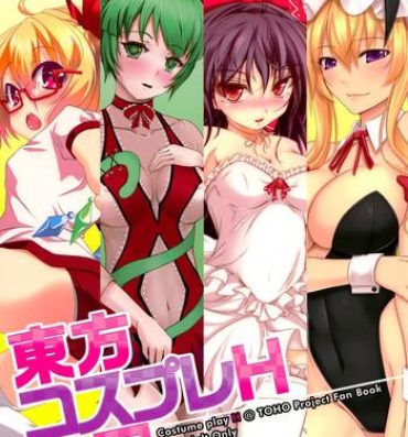 Romance Touhou Cosplay H Goudou- Touhou project hentai Stripping