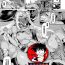 Gay Group [Tsukitokage] Kuroinu II ~Inyoku ni Somaru Haitoku no Miyako, Futatabi~ THE COMIC Chapter 6 (Kukkoro Heroines Vol. 7) [Digital] [Chinese] [鬼畜王漢化組] [Digital] Rough Fucking