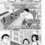 Massage Creep [Leonardo 16sei] Danchi no Tokken | The Special-Privileges of a Multi-Unit Apartment [English] {Mistvern} (COMIC LO 2021-06) [Digital] Alternative
