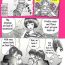 Hiddencam Milda7 Comic Shorts- Original hentai Squirting