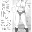 Big Pussy Omake Bon Sono 2 | Extra Book 2- Neon genesis evangelion hentai Gorgeous
