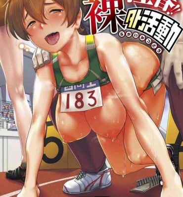 Passivo Sakare Seishun!! Ragai Katsudou | Prospering Youth!! Nude Outdoor Exercises Ch. 1-3 Fuck Hard