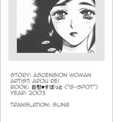 Verified Profile Shoutennyo | Ascension Woman Blowjob