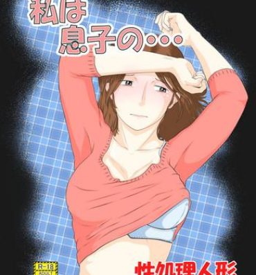 Clit Watashi wa Musuko no… Dutch Wife- Original hentai Stepmom