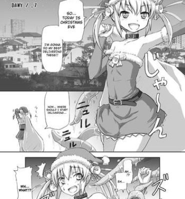 Fleshlight [.7 (DAWY)] Christmas Futanari Shokushu Manga [Kansei] | Christmas Futanari Tentacle Manga [English] [Not4dawgz] Pene