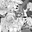 Gay Brownhair Anastasia to Icha Love Kozukuri suru Manga- Fate grand order hentai Coed