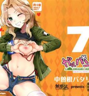 Pornstars GirlPan Rakugakichou 7- Girls und panzer hentai Mum