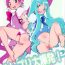 Celebrity Sex Scene Heart Pre Daibakahatsu!- Heartcatch precure hentai Bj