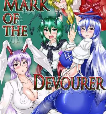 Swallow Mark of the Devourer- Touhou project hentai Close