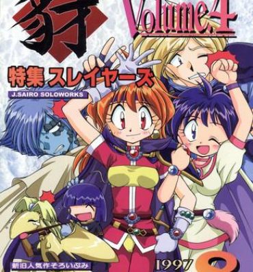 Pawg Yamainu Volume 4- Neon genesis evangelion hentai Sailor moon hentai Slayers hentai Gaping