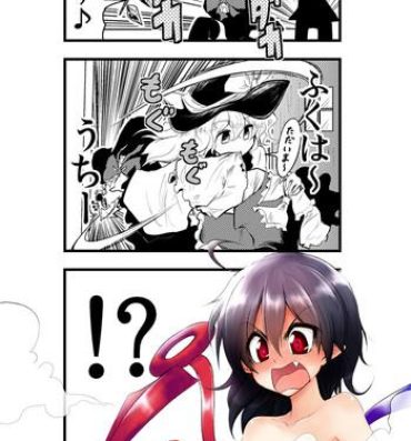 Women Sucking Dick 節分漫画- Touhou project hentai Private Sex