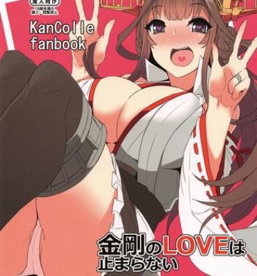 Cocks Kongou no LOVE wa Tomaranai- Kantai collection hentai Married