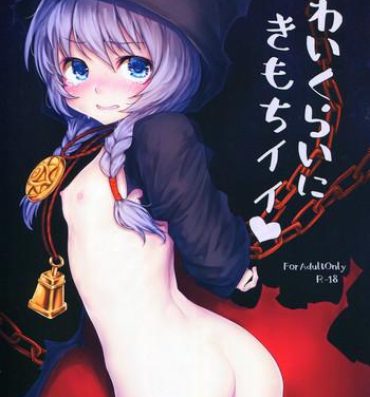 Hot Naked Women Kowai Kurai ni Kimochi Ii- Etrian odyssey hentai Big Butt