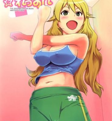 Girl Get Fuck Miki-teki☆☆Lesson- The idolmaster hentai Cuzinho