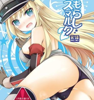 Ruiva Omorashi Bismarck 2- Kantai collection hentai Gay Fetish