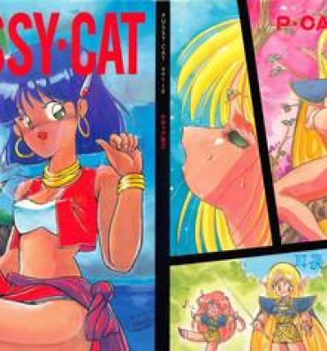 Cum On Tits PUSSY CAT Vol.19 Nadia Hon 2- Fushigi no umi no nadia hentai Record of lodoss war hentai Magical angel sweet mint hentai Virgin