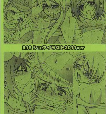 Lick 【コピー誌】R18ショタイラスト2011ver- Cardfight vanguard hentai Kid icarus hentai Beyblade hentai Gemendo